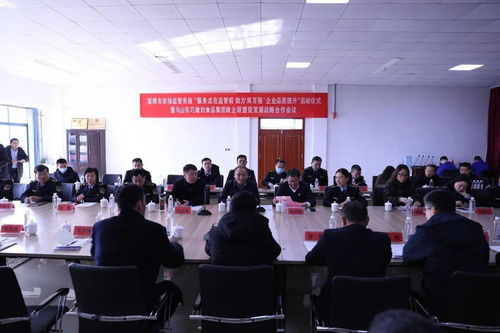 監(jiān)管服務(wù)先行 政企聯(lián)盟聚力——市市場監(jiān)管局舉辦助力‘雙百強(qiáng)’企業(yè)品質(zhì)提升啟動儀式暨與巧媳婦集團(tuán)戰(zhàn)略合作會議