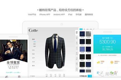 從海爾M2C到紅領(lǐng)C2M 數(shù)字化浪潮中，企業(yè)如何踮起腳尖抓住閃電